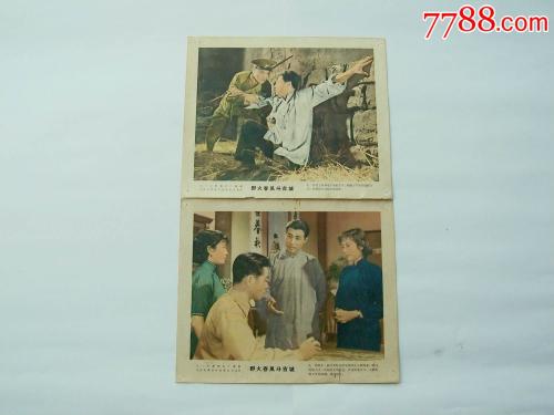 高仿亲属关系证明工程师证